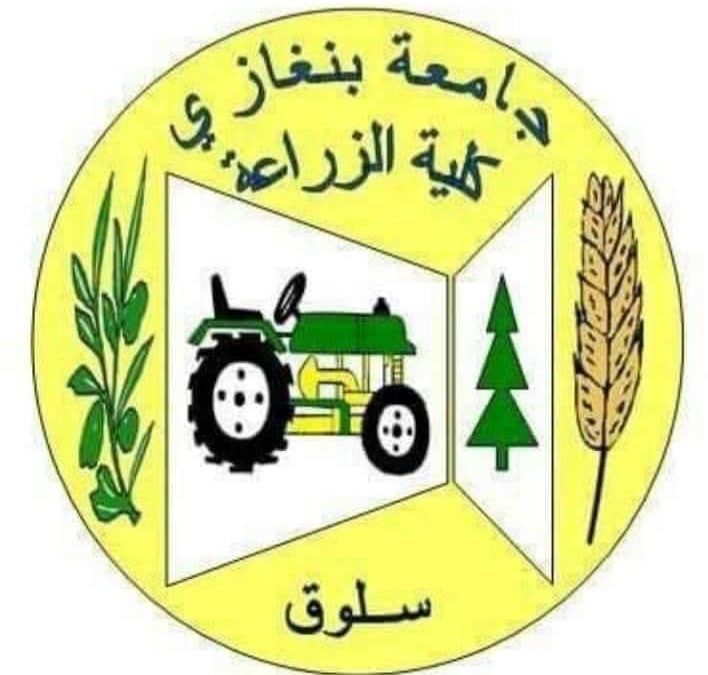 كلية الزراعة ستقيم دورة تدريبية لتربية النحل