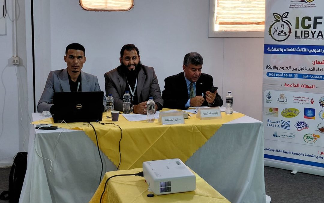 كلية الزراعة بسلوق تشارك بورقتين بحثيتين في المؤتمر الدولي للغذاء والتغذية