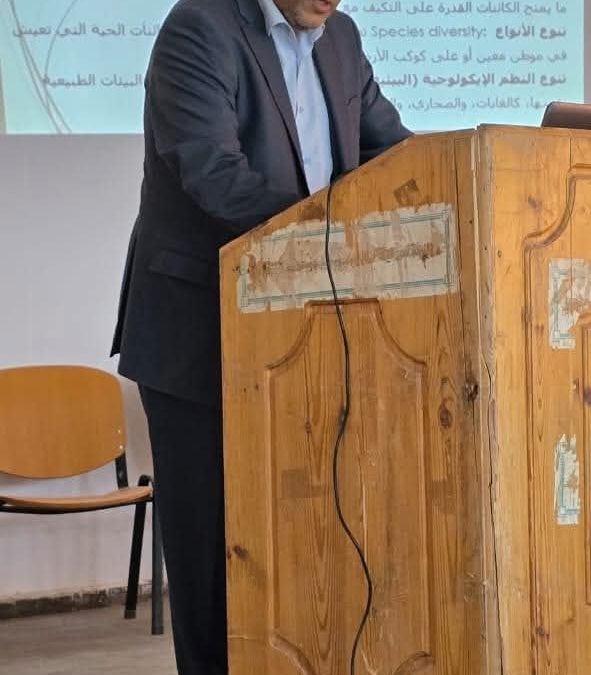 كلية الزراعة سلوق تحيي اليوم العالمي للتنوع الحيوي بفعالية علمية لتعزيز الوعي البيئي